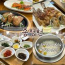 종정헌 | 부산 양산 한정식 맛집 돌잔치 상견례 잔치 추천 종정헌 내돈내산 후기