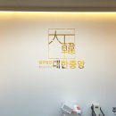 주브라더스인테리어디자인 이미지