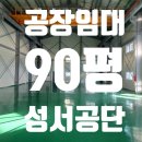 원코리아공인중개사사무소 이미지