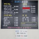 공새미솥뚜껑