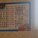 꽃게천국