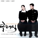 클래식