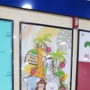 파라다이스 월드패밀리파크