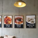 문배동면사무소