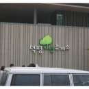 덕평농장 이미지