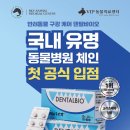 스카이덴탈 이미지