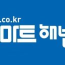 해법공부방수학교습소
