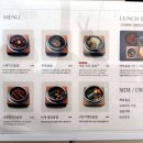 사계솥밥 이미지