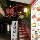 무등산참숯갈비 | 고대무등산참숯갈비 안암역맛집 소갈비살 후기