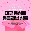 씨네시티한일빌딩 이미지