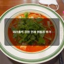 감성커피인제원통점 티스토리