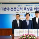 유성인력 이미지