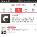 콘텐츠박스