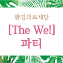 환명의료재단금강병원 이미지