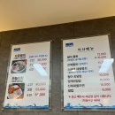 일산물회