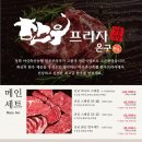 아산축산농협 한우프라자 온궁 네이버블로그