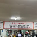 진주 가좌동 경상대 밀면 찐맛집 “삼삼밀면” 후기