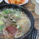 황금할매순대국해장국 이미지