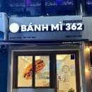 반미362 시지점 이미지