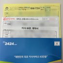 yes2424 서울 672팀 포장이사 후기