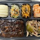 얌얌도시락 이미지