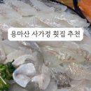 회써는가게