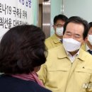 중구보건소 이미지