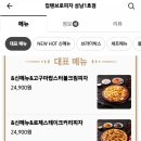 브로피자 이미지