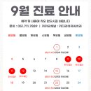 키다리아저씨 치과교정과 치과의원 이미지