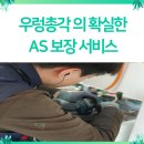 우렁총각 이미지