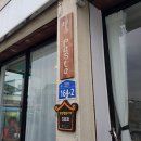 봄pasta 이미지