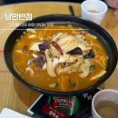 낭만반점 | 순천 현지인 맛집 낭만반점 방문 후기