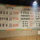 아리스타공덕점 이미지