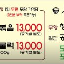두레광고 이미지