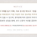 인앤인의원 이미지