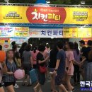 선진VFC