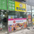 워시앤디쉬