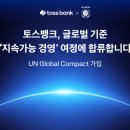 뱅크 이미지