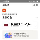 공차한양대한양플라자점