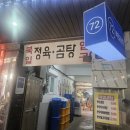 홍광상회 이미지