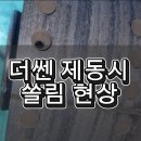 케이제이모터스 이미지