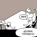 선비촌보쌈 이미지