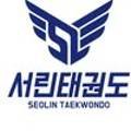 서린8태권도장 이미지