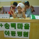 송백약국 이미지