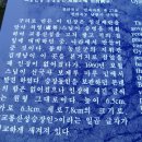 교룡산성 승장동인 이미지