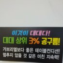 아너스 대대전용클럽 이미지