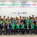 대덕구청 의회 이미지