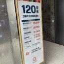 [수원] 쿠우쿠우 서수원점 평일런치 후기
