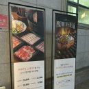 꽃마름(목포하당점) | [목포 평화광장]“빛뜰샤브”주말저녁 내돈내산후기