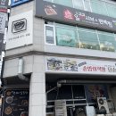 부평시장역 3번 출구 이미지